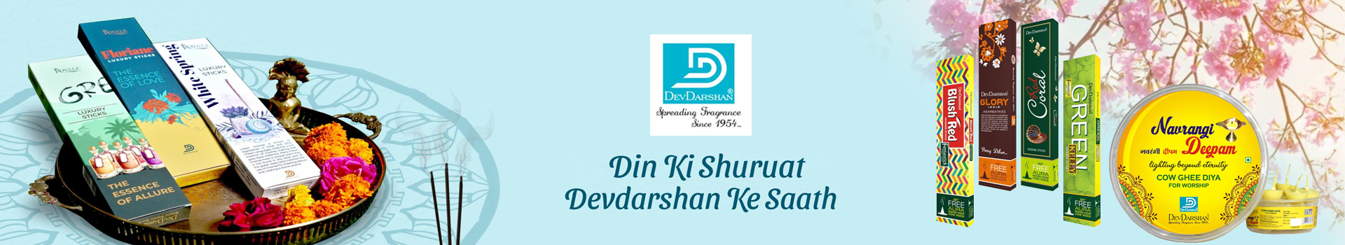 Devdarshan Dhoop