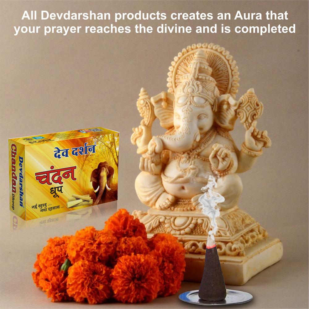 DevDarshan Chandan Dhoop