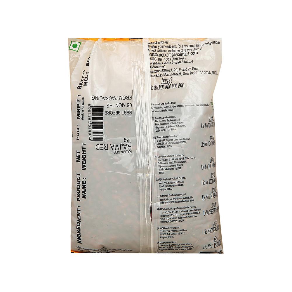 Non Branded Red Rajma 1 kg