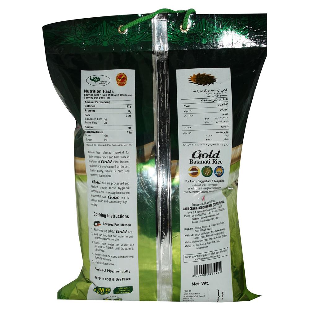 Aeroplane Gold Basmati Rice 5Kg