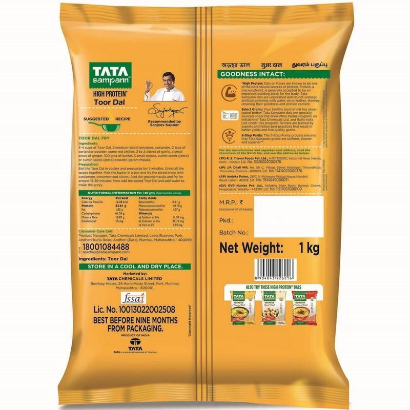 Tata Sampann Tur Dal 1 kg