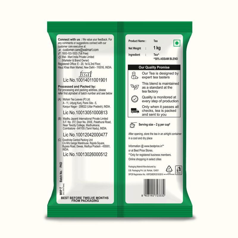 Right Buy Assam Tea 1 kg