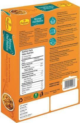 Haldiram Moong Dal Halwa 300gm 