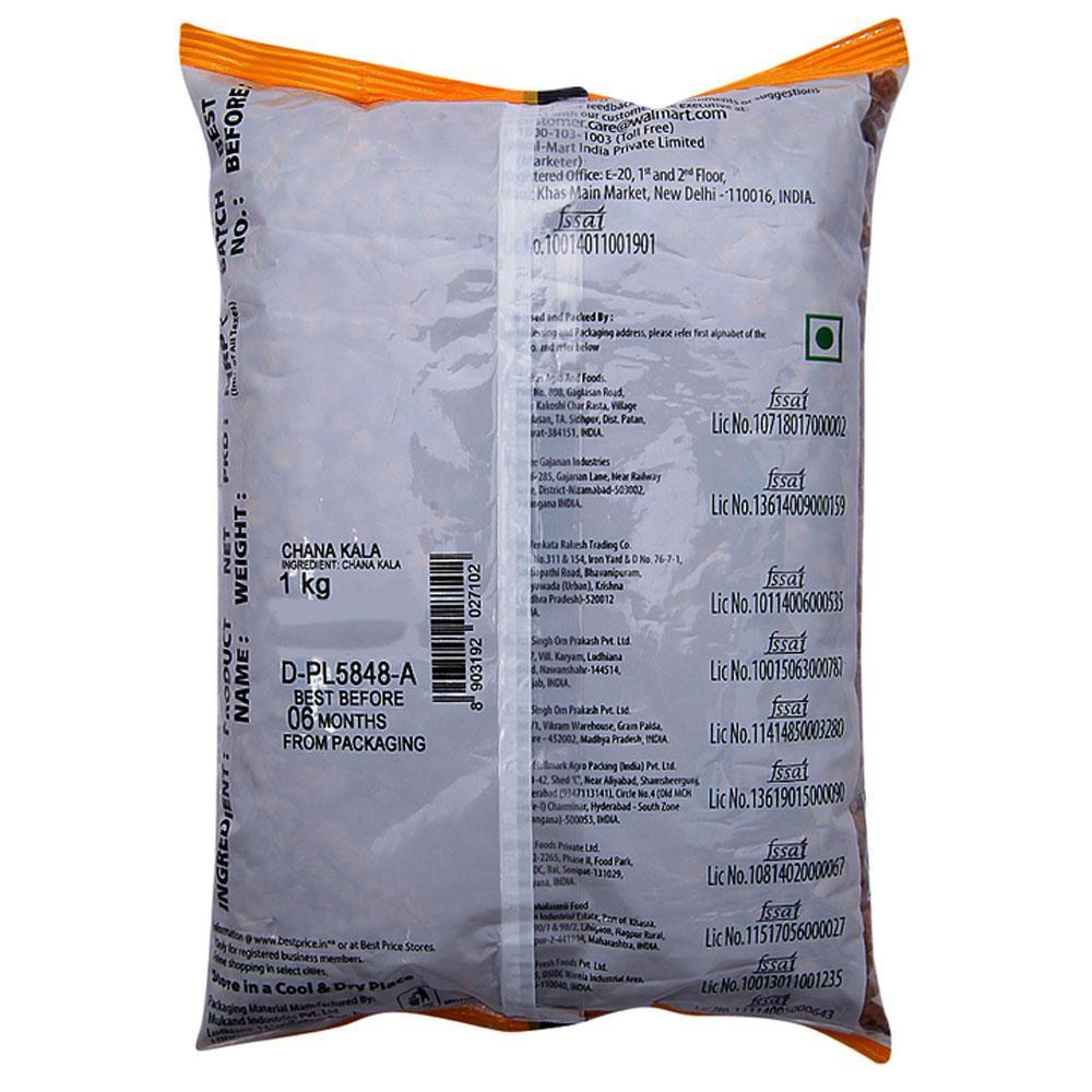 Non Branded Kala Chana 1 kg