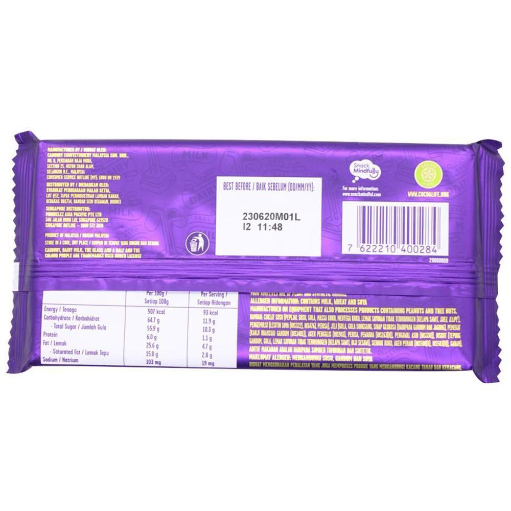 CADBURY  DM BLACK FOREST