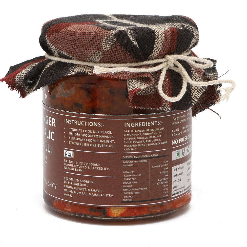 GINGER GARLIC CHILLI PICKLE (MEDIUM SPICY)