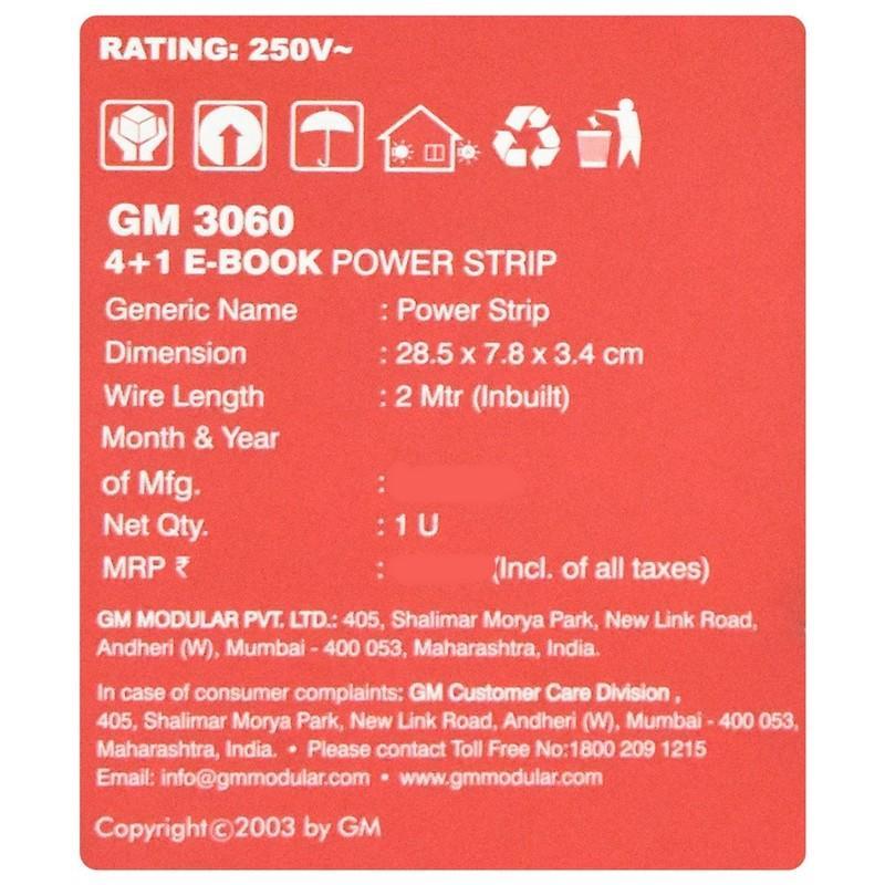 GM Spike Adapter E- Book, 1 N