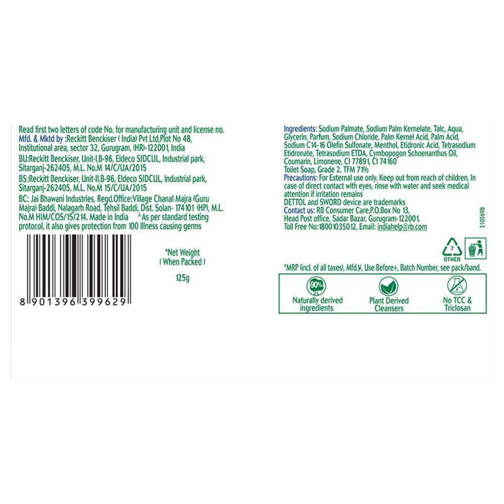 Dettol Cool Soap (4 + 1) N, 125 g