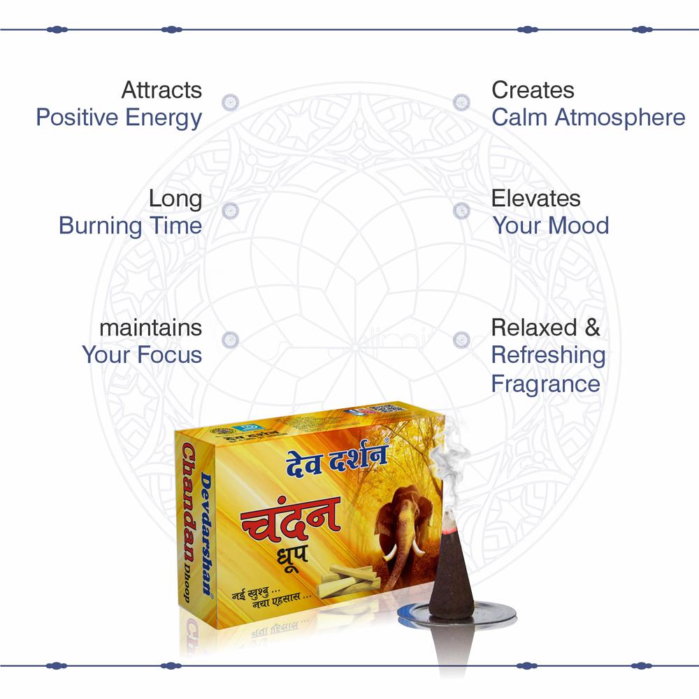 DevDarshan Chandan Dhoop