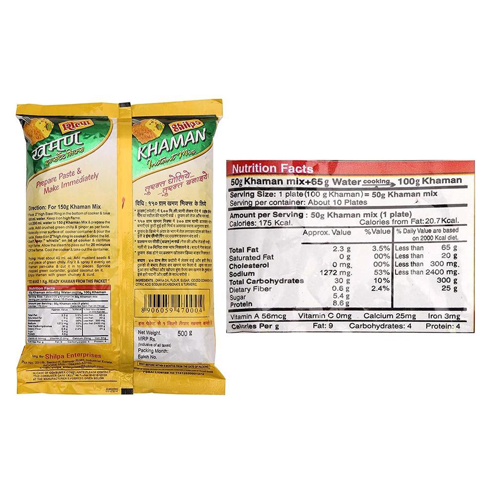 Shilpa Khaman Mix 500 Grams (Pack of 2)