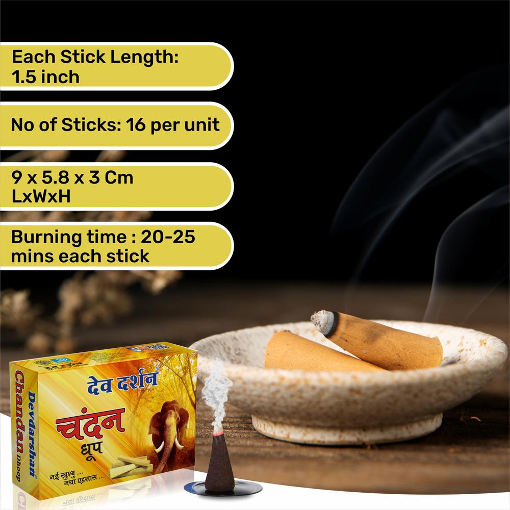DevDarshan Chandan Dhoop