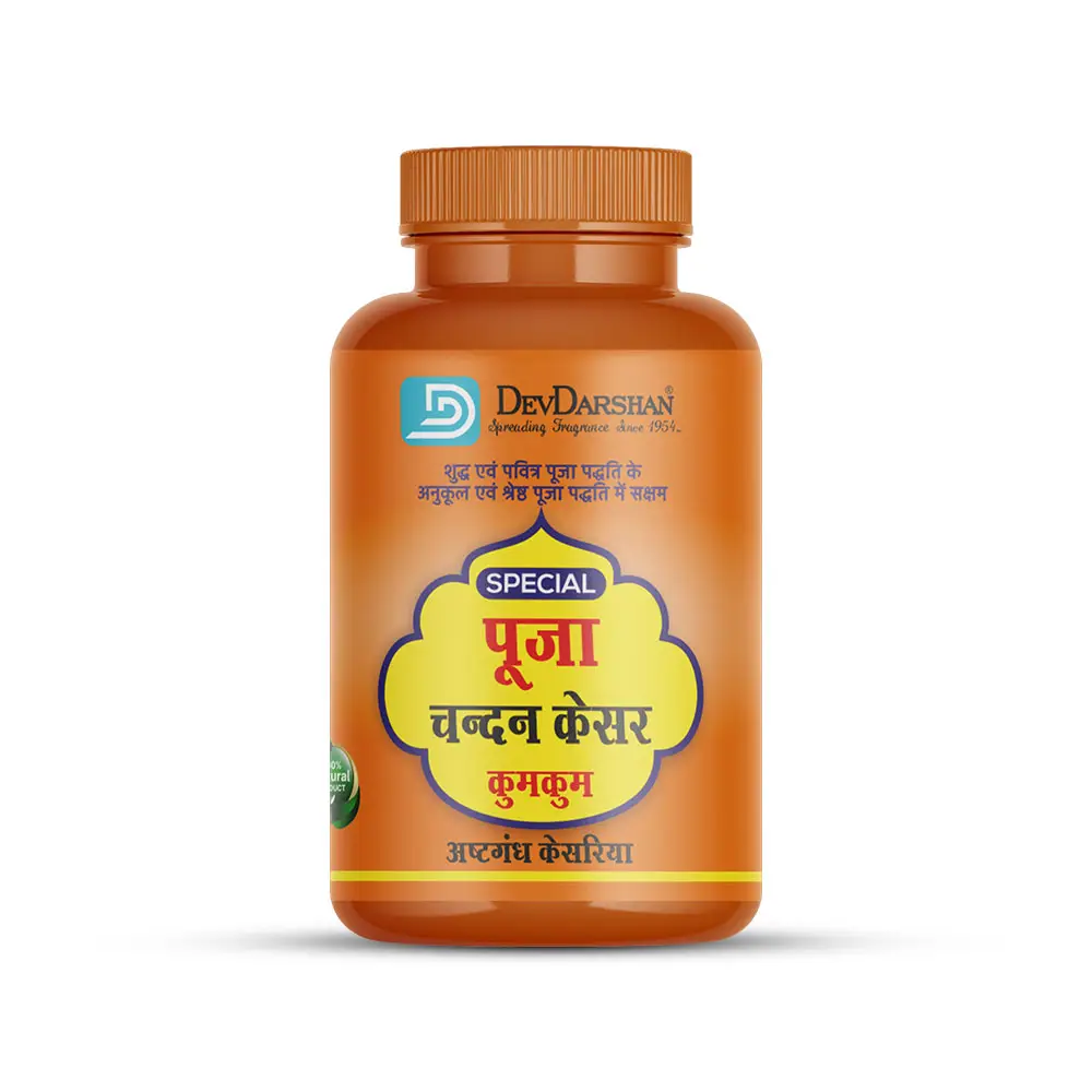 Devdarshan