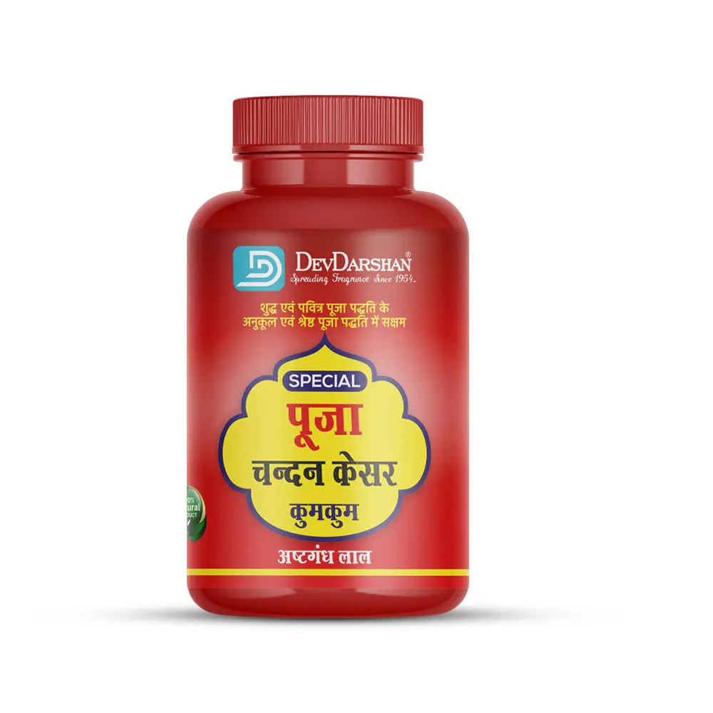 Devdarshan