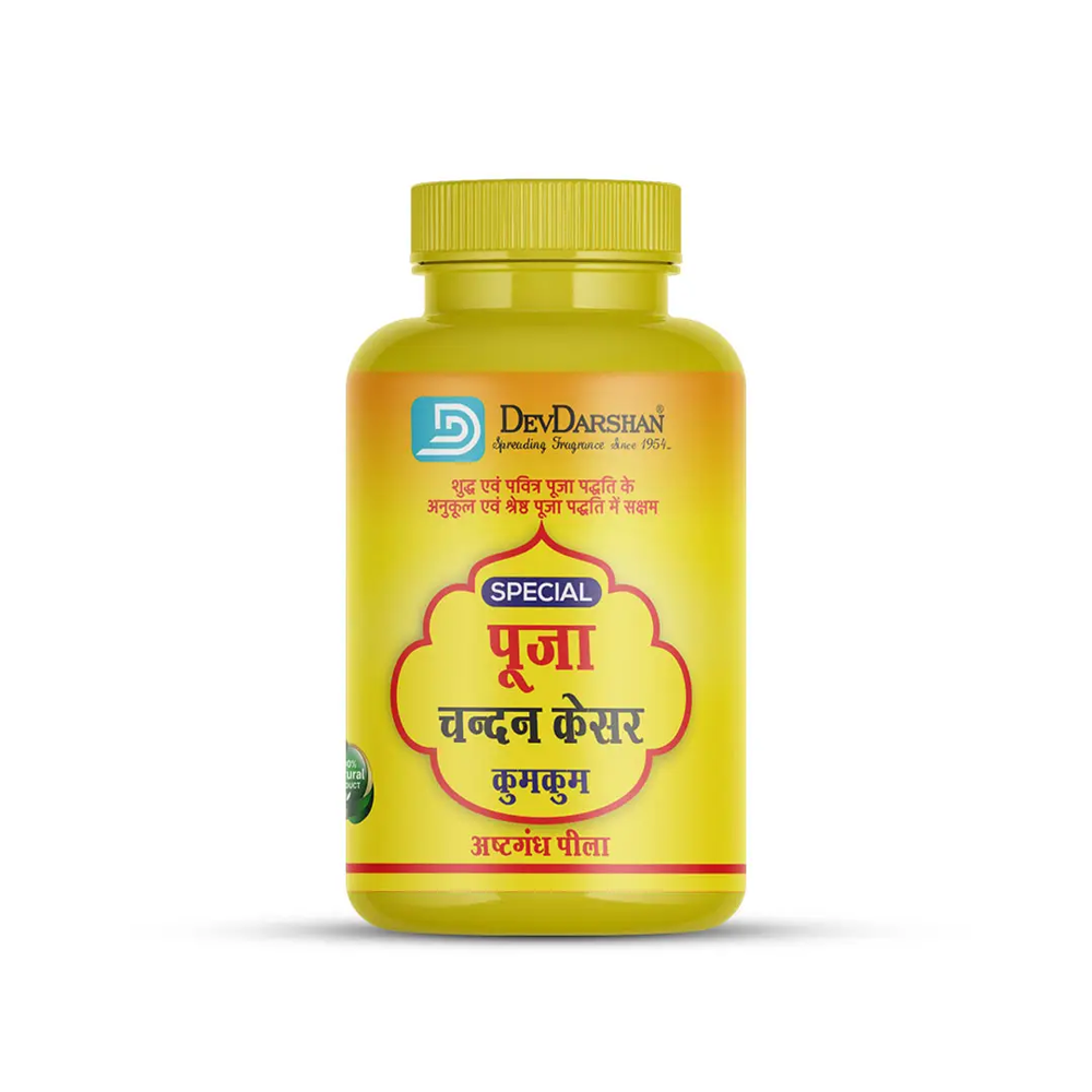 Devdarshan