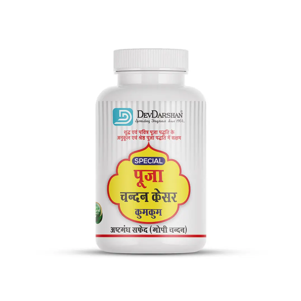 Devdarshan