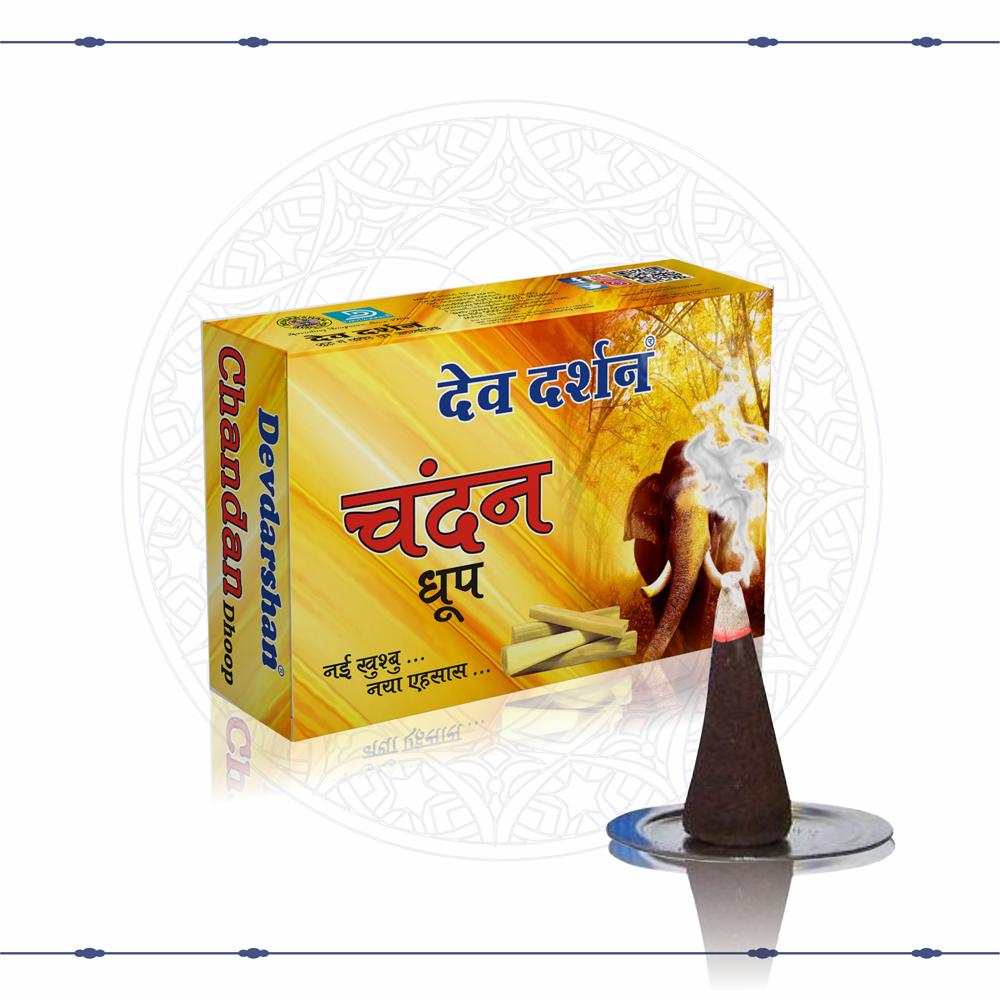 DevDarshan Chandan Dhoop