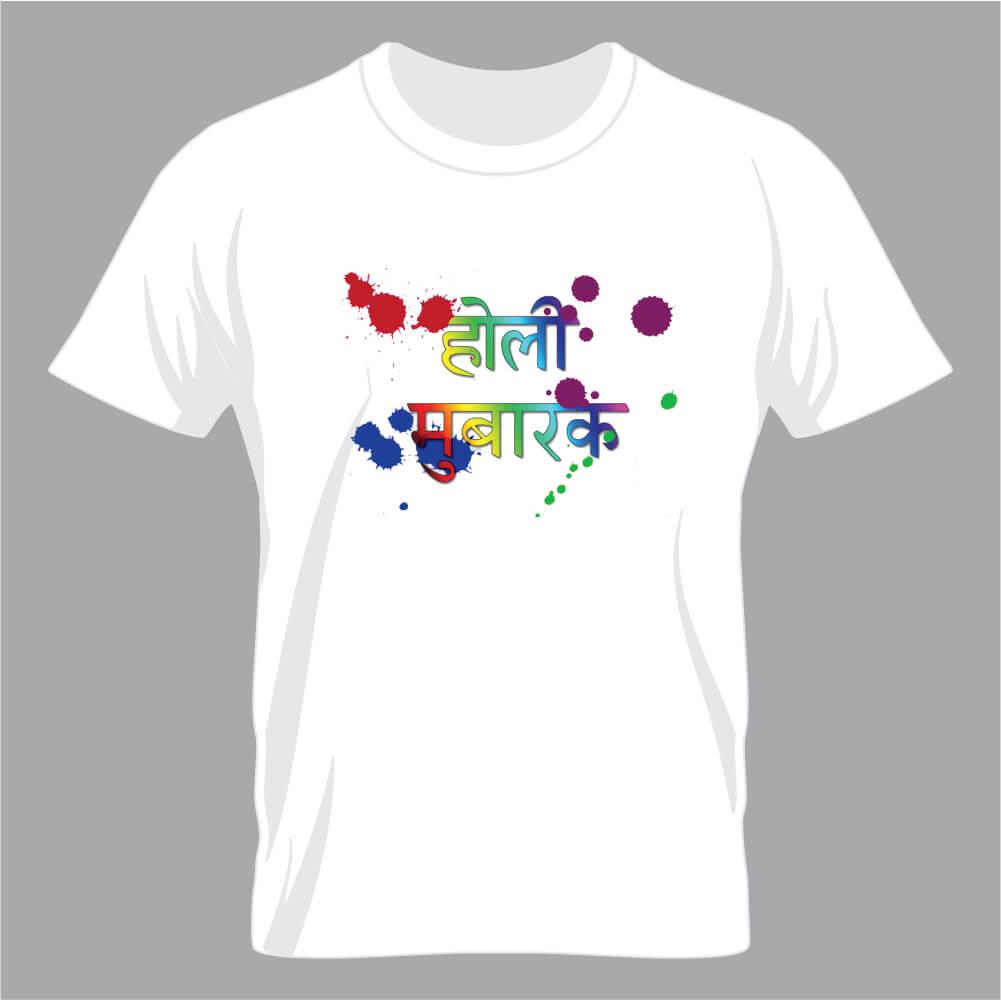 Holi t-shirt
