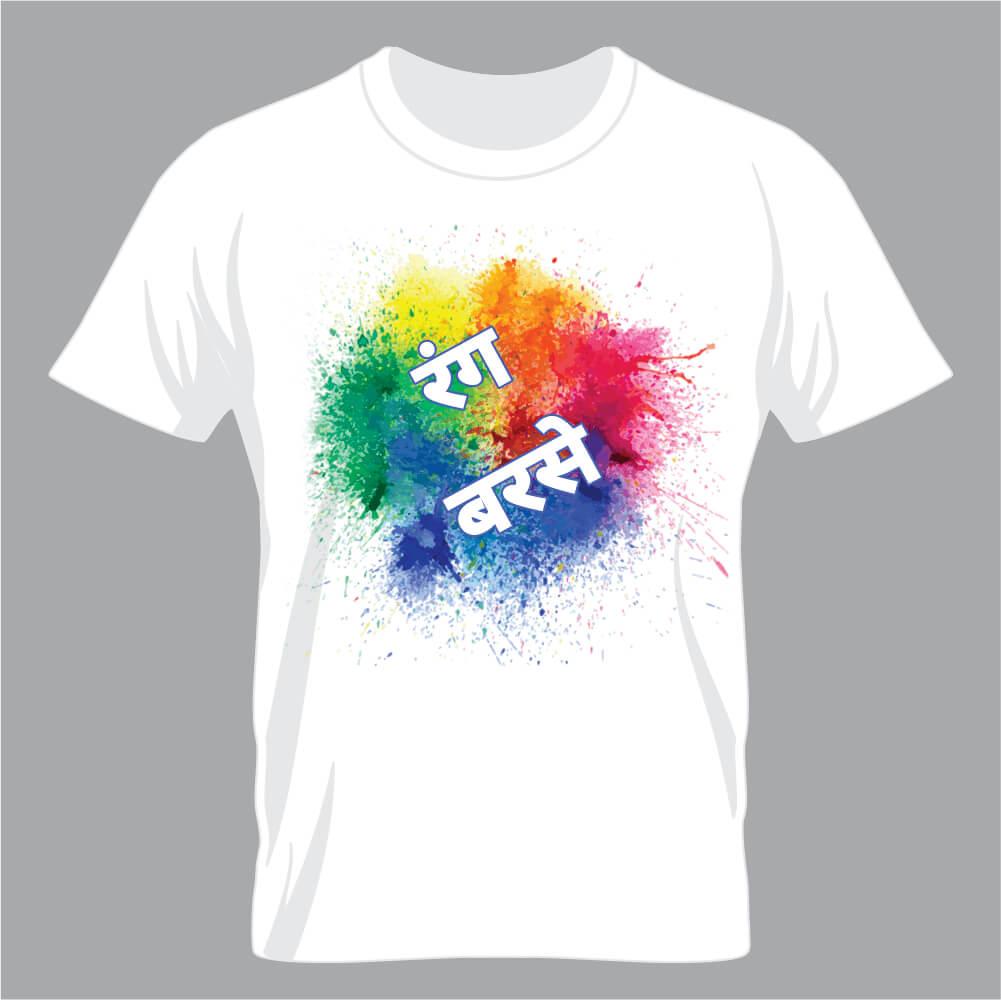 Holi t-shirt